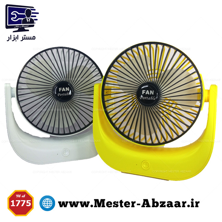 پنکه مینی فن رو میزی شارژی سه سرعته مدل FAN PORTABLE 1775 رومیزی تاشو