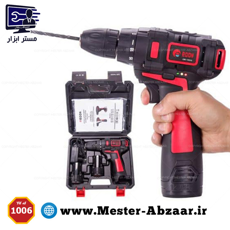 دریل شارژی 12 ولت دو باتری ادون صنعتی مدل QM-1006S
