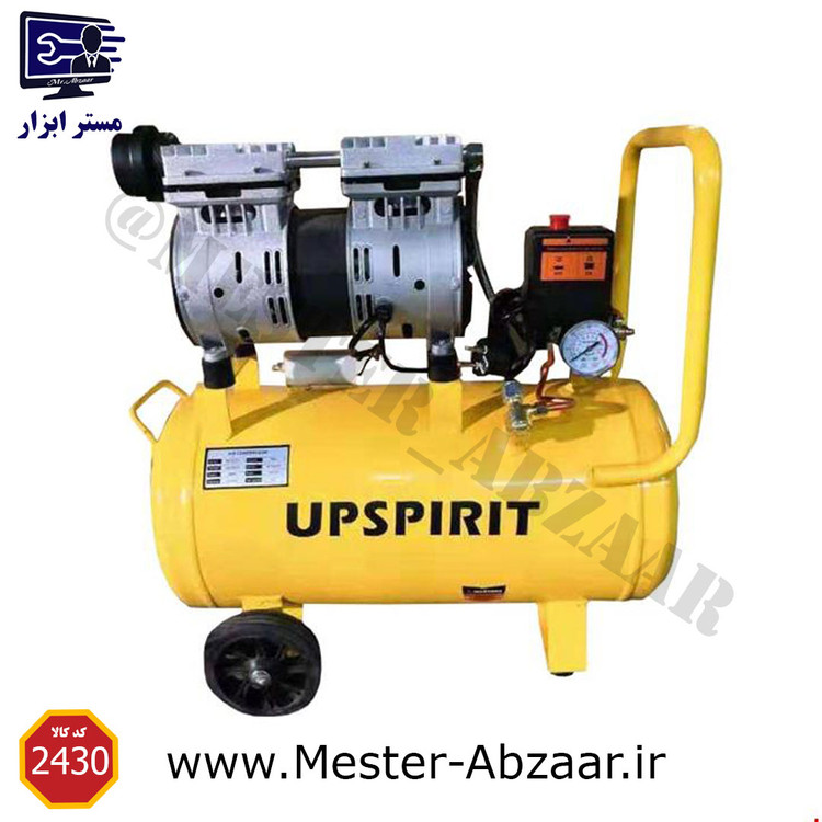 کمپرسور و پمپ هوا سایلنت 30 لیتری آپ اسپریت بی صدا مدل AC 30 L