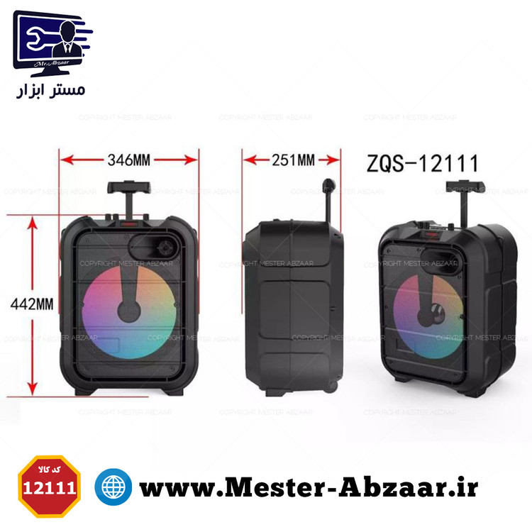 اسپیکر چمدونی 12 اینچ بلوتوثی میکروفون دار بالی قابل حمل چرخ دار مدل ZQS 12111 بیس دار