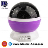 چراغ خواب و رقص نور گردان چرخشی ماه و ستاره مدل مستر STAR MASTER 9088