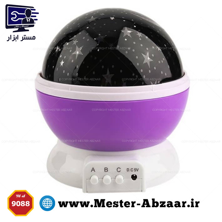 چراغ خواب و رقص نور گردان چرخشی ماه و ستاره مدل مستر STAR MASTER 9088