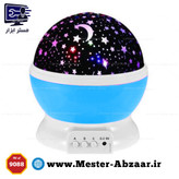 چراغ خواب و رقص نور گردان چرخشی ماه و ستاره مدل مستر STAR MASTER 9088