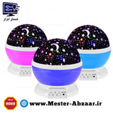 چراغ خواب و رقص نور گردان چرخشی ماه و ستاره مدل مستر STAR MASTER 9088