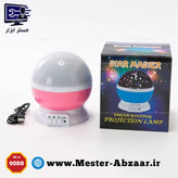 چراغ خواب و رقص نور گردان چرخشی ماه و ستاره مدل مستر STAR MASTER 9088