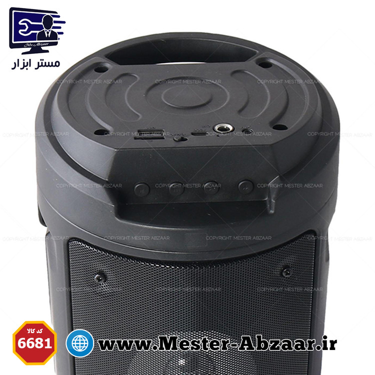 اسپیکر 8 اینچ بلوتوثی میکروفون دار قابل حمل کیمیسو مدل KMS 6683 6681