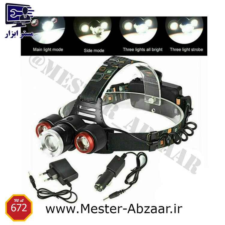 چراغ هدلایت پیشانی شارژی سه لامپ زوم دار اسمال سان مدل ZY-F672T