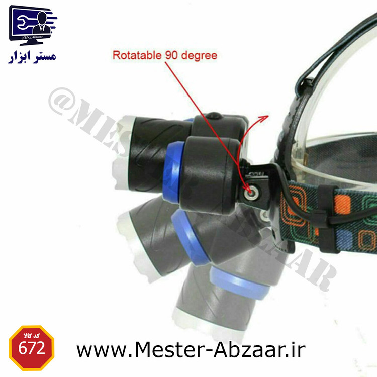 چراغ هدلایت پیشانی شارژی سه لامپ زوم دار اسمال سان مدل ZY-F672T