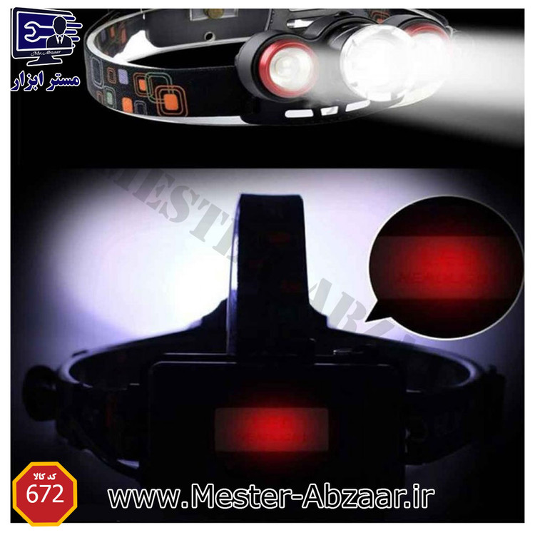 چراغ هدلایت پیشانی شارژی سه لامپ زوم دار اسمال سان مدل ZY-F672T