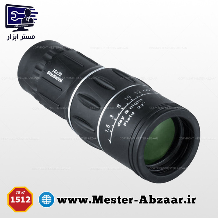 دوربین شکاری تک چشمی 8 کیلومتری Monocular 1652