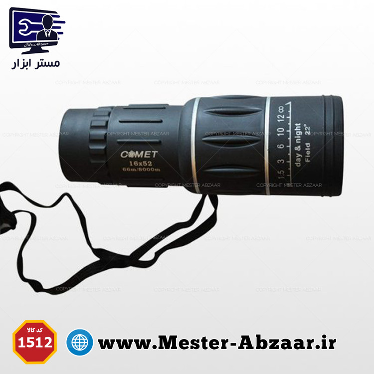 دوربین شکاری تک چشمی مسافرتی همراه کوهنوردی DORBIN 350