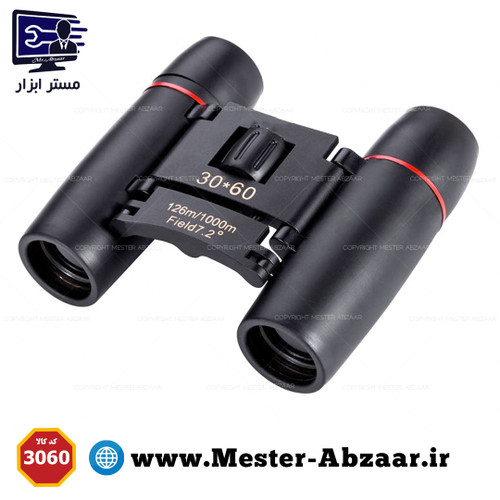 دوربین دو چشمی شکاری جیبی ساکورا مدل 60×SAKURA BINOCULARS 30