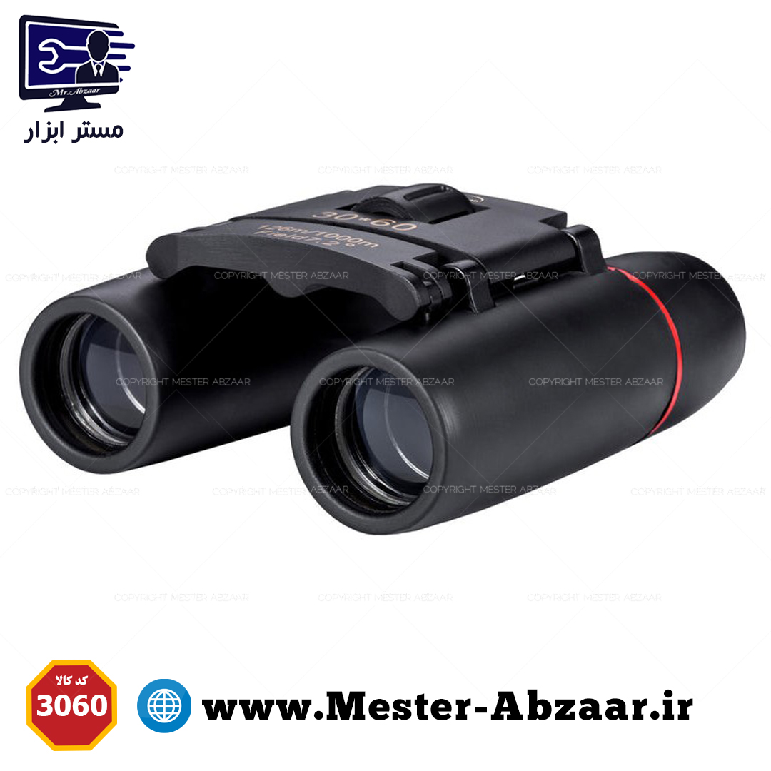 دوربین دو چشمی شکاری جیبی ساکورا مدل 60×SAKURA BINOCULARS 30