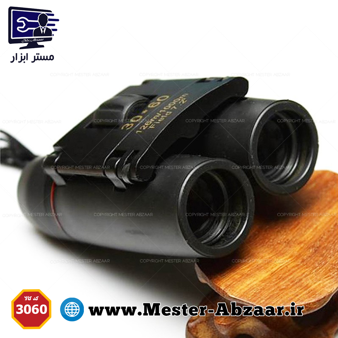 دوربین دو چشمی شکاری جیبی ساکورا مدل 60×SAKURA BINOCULARS 30