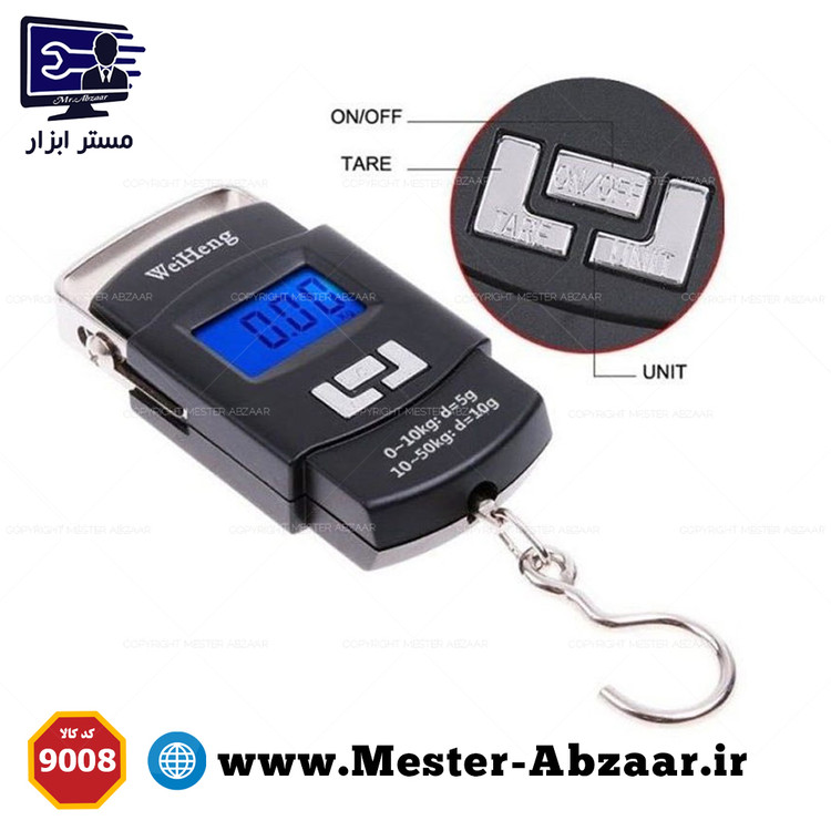 ترازو هوشمند دیجیتال آشپزخانه کششی قلابی مدل WH-A08