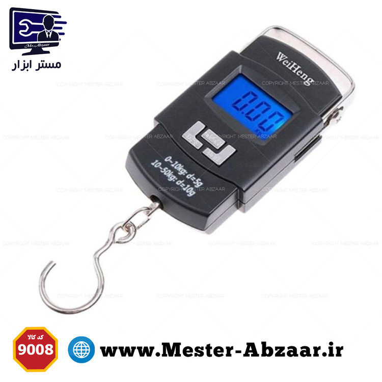 ترازو هوشمند دیجیتال آشپزخانه کششی قلابی مدل WH-A08