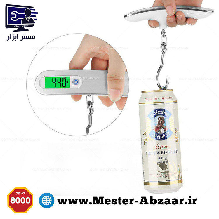 ترازو آشپزخانه قلابی دیجیتال کششی 50 کیلویی مدل DIGITAL LUGGAGE SCALE 8000