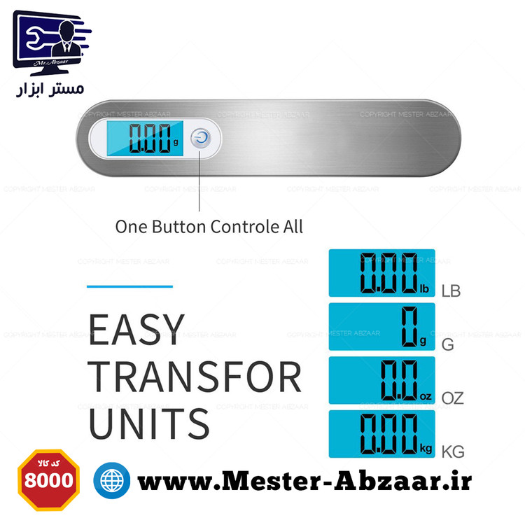 ترازو آشپزخانه قلابی دیجیتال کششی 50 کیلویی مدل DIGITAL LUGGAGE SCALE 8000