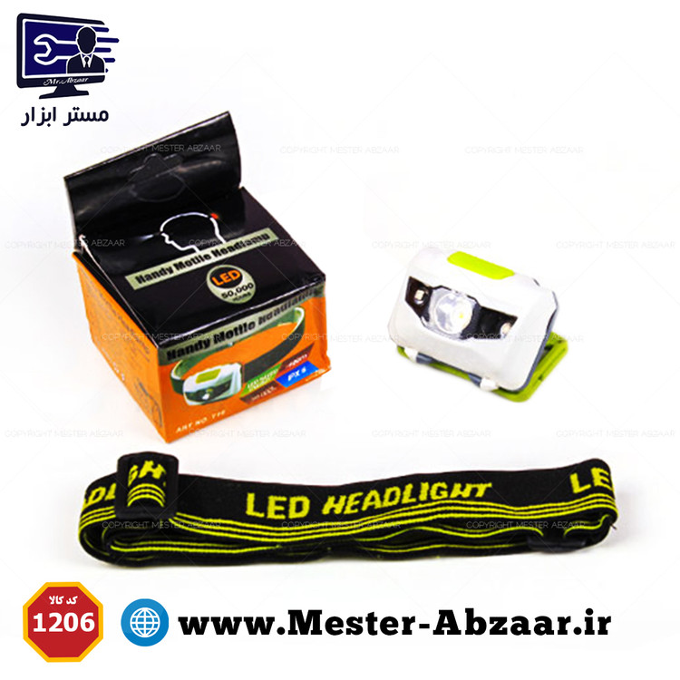 چراغ هدلایت پیشانی 3 لامپ طرح پتزل مدل PETZL HANDY MOTILE HEADLAMP 1206