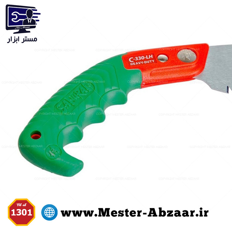 اره دستی باغبانی سامورایی اصلی مدل C 330 LH ساورایی