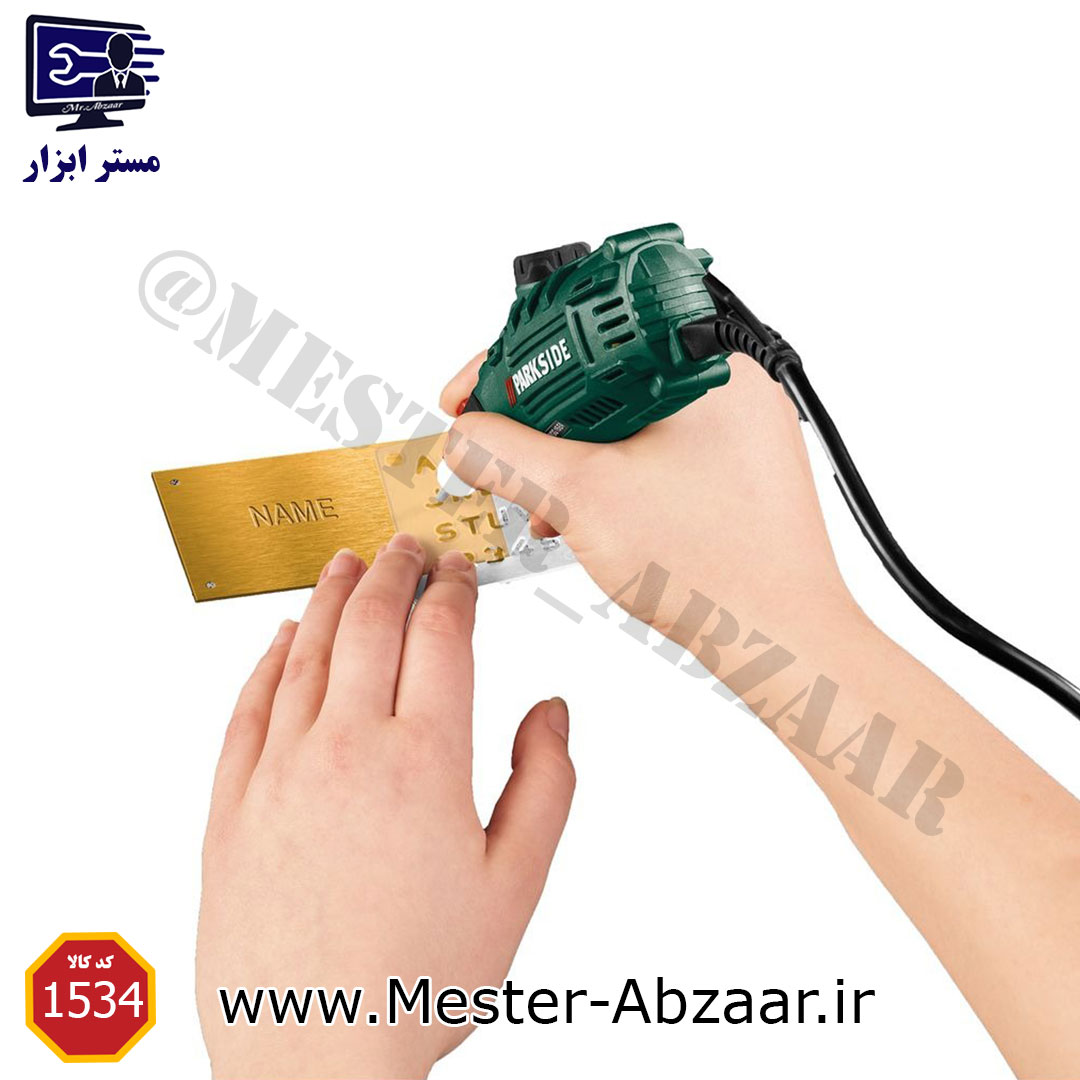 فرز حکاکی انگشتی آلمانی پارکساید مدل PGG 15 E4