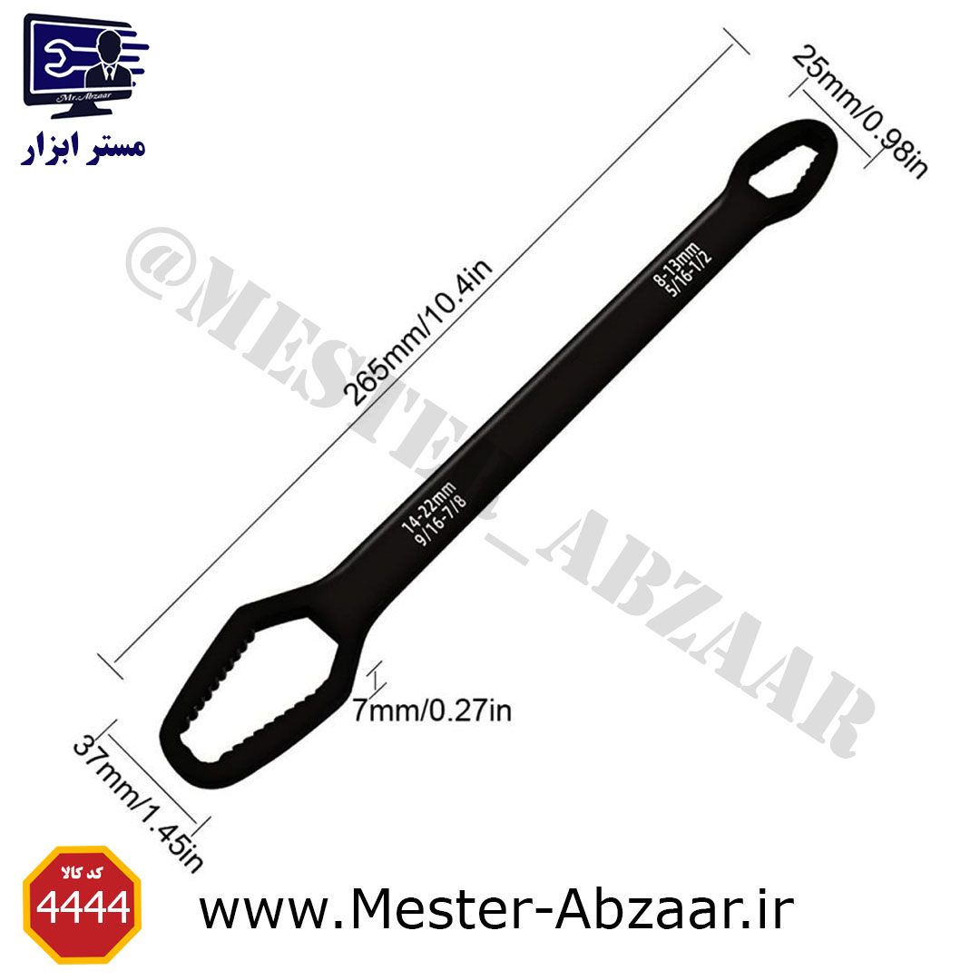 آچار همه کاره فشار قوی فوق حرفه ای مشکی کد Versatile wrench 4444