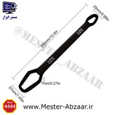 آچار همه کاره فشار قوی فوق حرفه ای مشکی کد Versatile wrench 4444