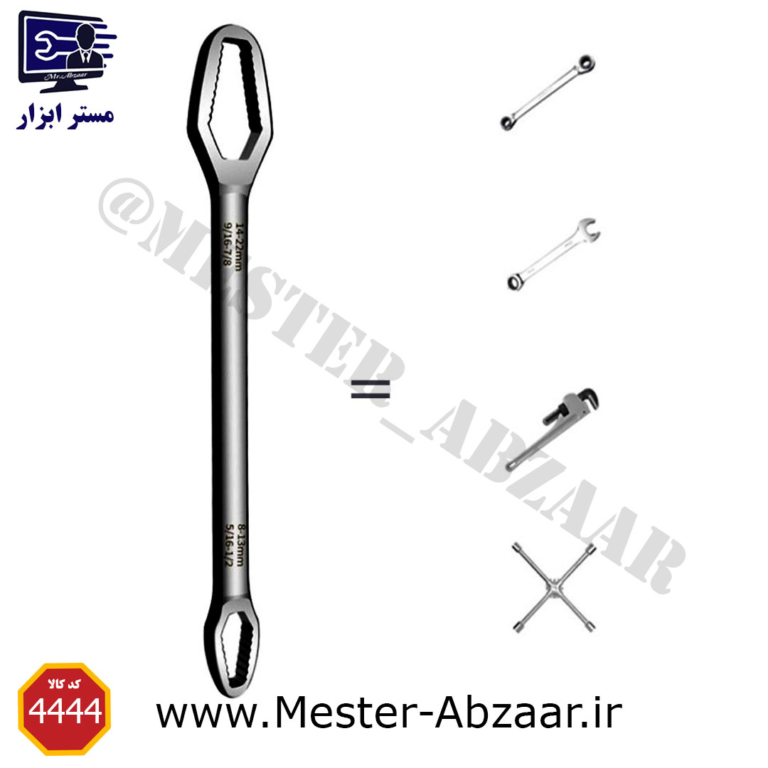 آچار همه کاره فشار قوی فوق حرفه ای مشکی کد Versatile wrench 4444