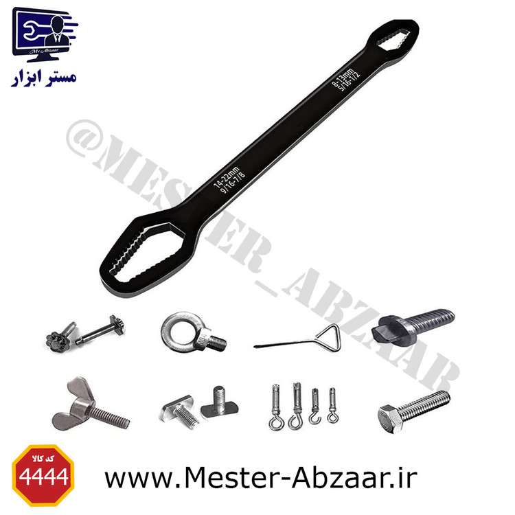 آچار همه کاره فشار قوی فوق حرفه ای مشکی کد Versatile wrench 4444