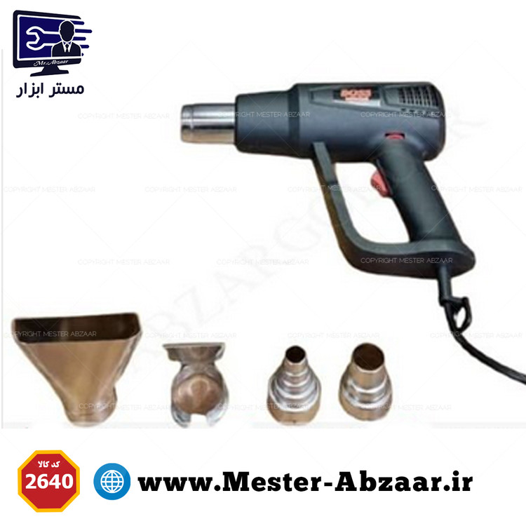 سشوار دیمردار صنعتی باس 2000 وات مدل 2640 تکنولوژی آلمان bs85