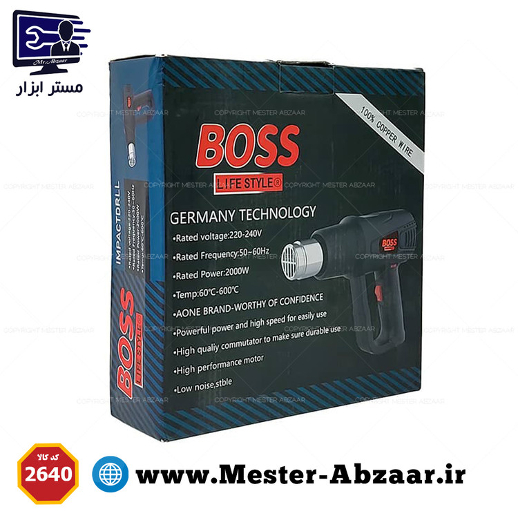 سشوار دیمردار صنعتی باس 2000 وات مدل 2640 تکنولوژی آلمان bs85