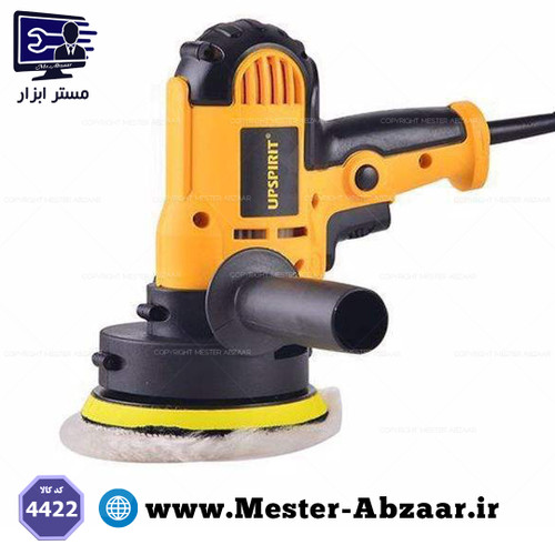 پولیش دریلی دیمردار تفنگی 700 وات آپ اسپریت مدل HK-P125