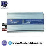 اینورتر مبدل برق خودرو 1500 وات تبدیل 12 ولت به 220 ولت مدل SOLAR TECH PWM ST 1500S