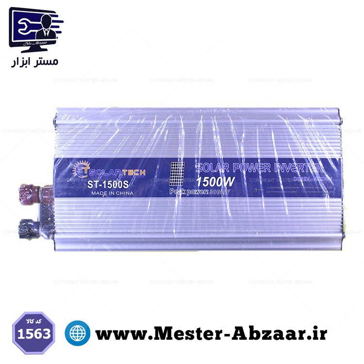 اینورتر مبدل برق خودرو 1500 وات تبدیل 12 ولت به 220 ولت مدل SOLAR TECH PWM ST 1500S