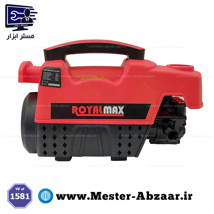 کارواش ۱۸۰ بار دینامی 2400 وات رویال مکس مدل R1900