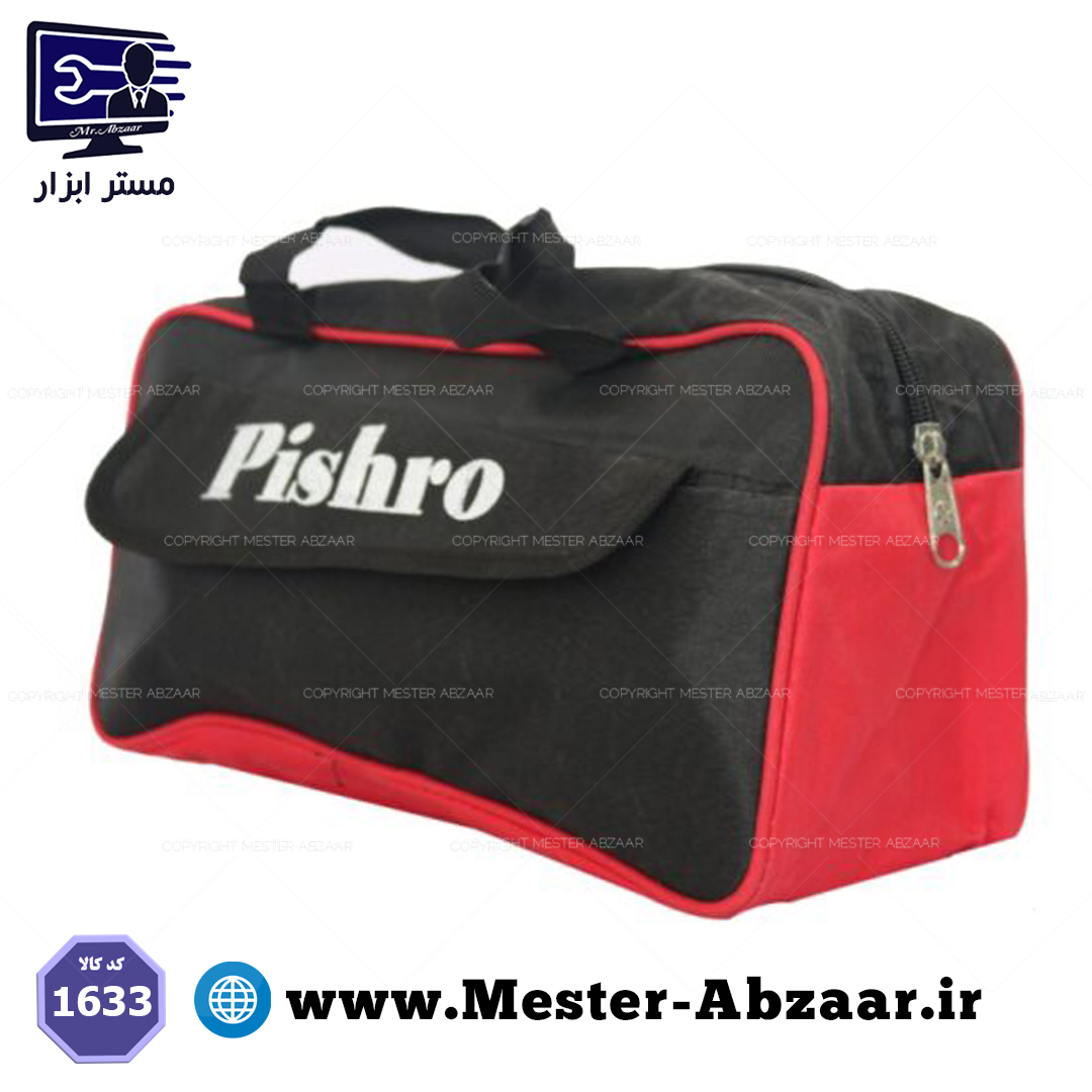 کیف ابزار سایز متوسط پیشرو مدل جیب دار PISHRO