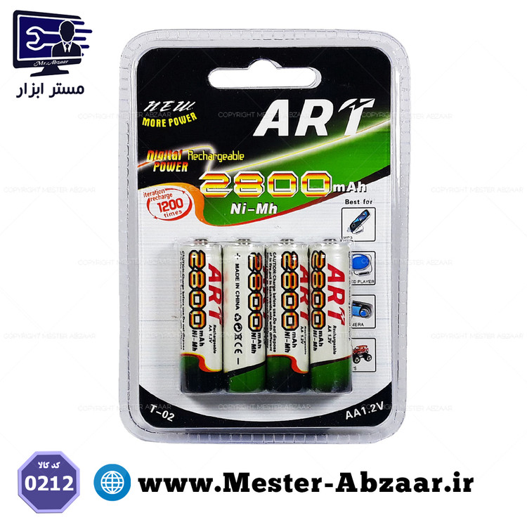 باتری شارژی قلمی 2800 میلی آمپر قابل شارژ آرت مدل T-02 بسته 4 عددی ART