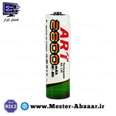 باتری شارژی قلمی 2800 میلی آمپر قابل شارژ آرت مدل T-02 باطری بسته 4 عددی ART