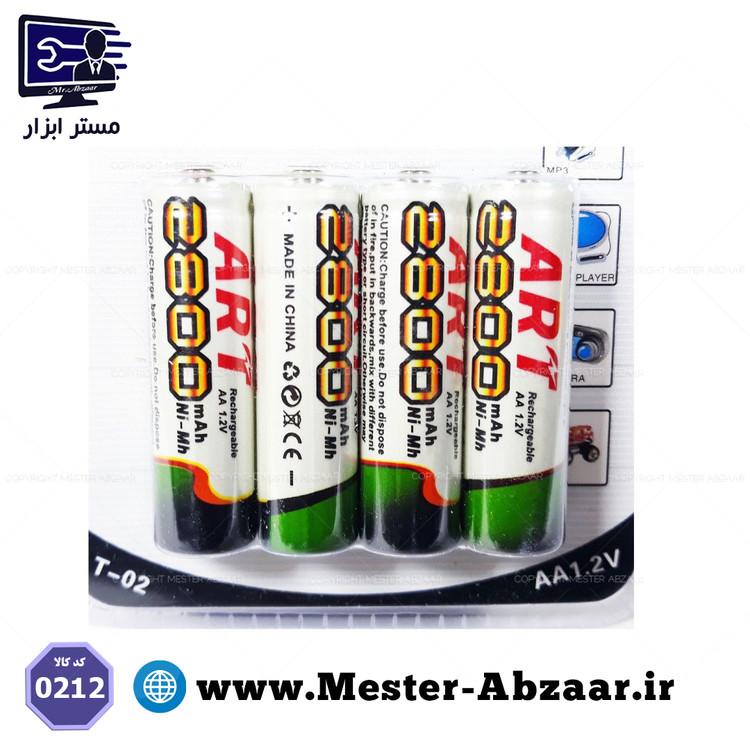 باتری شارژی قلمی 2800 میلی آمپر قابل شارژ آرت مدل T-02 باطری بسته 4 عددی ART