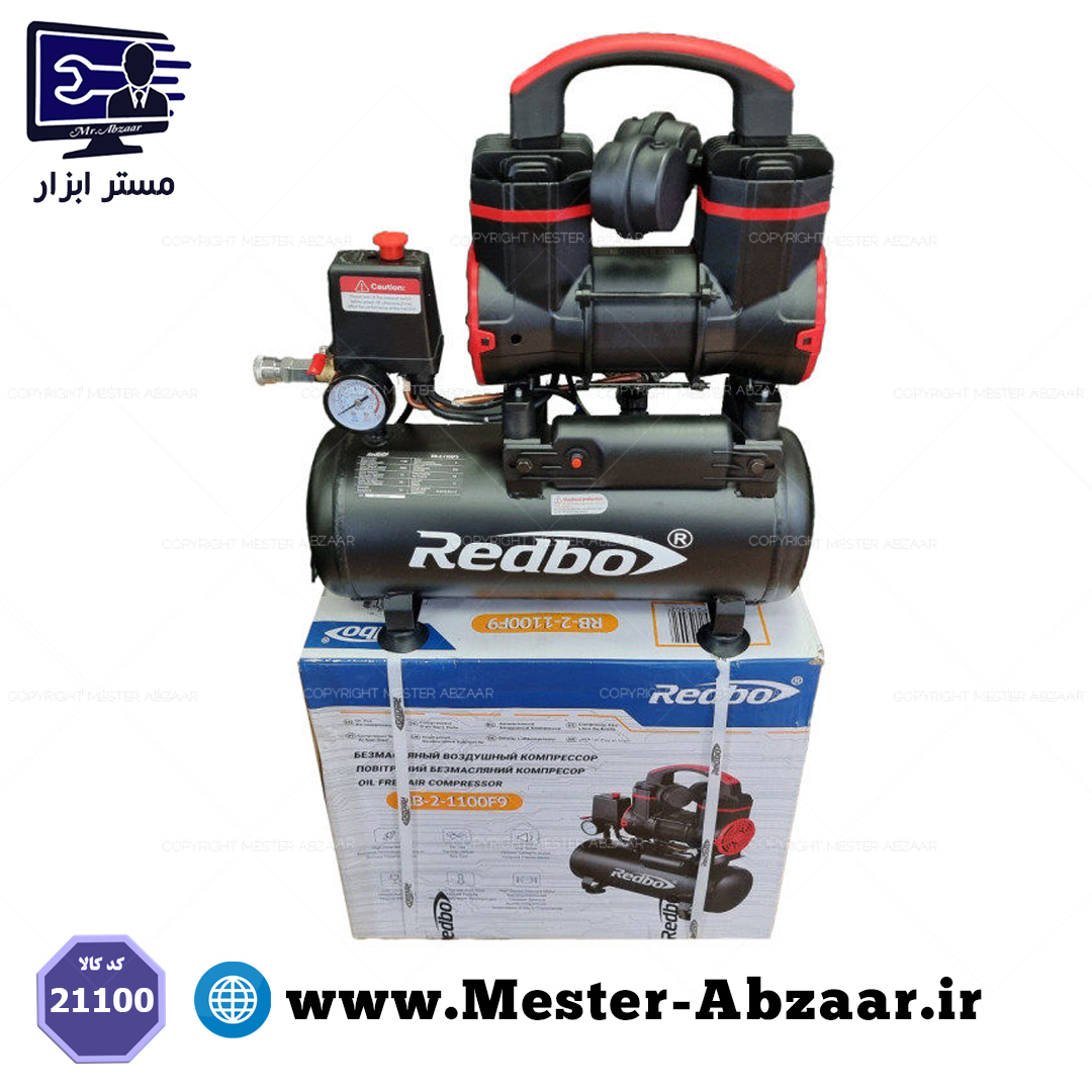 کمپرسور پمپ باد 10 لیتری ردبو مدل RB-2-1100F9