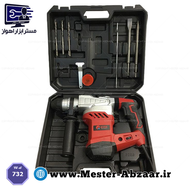 دریل بتن کن 7 کیلویی ادون سه کاره مدل ZIC-ED-32X