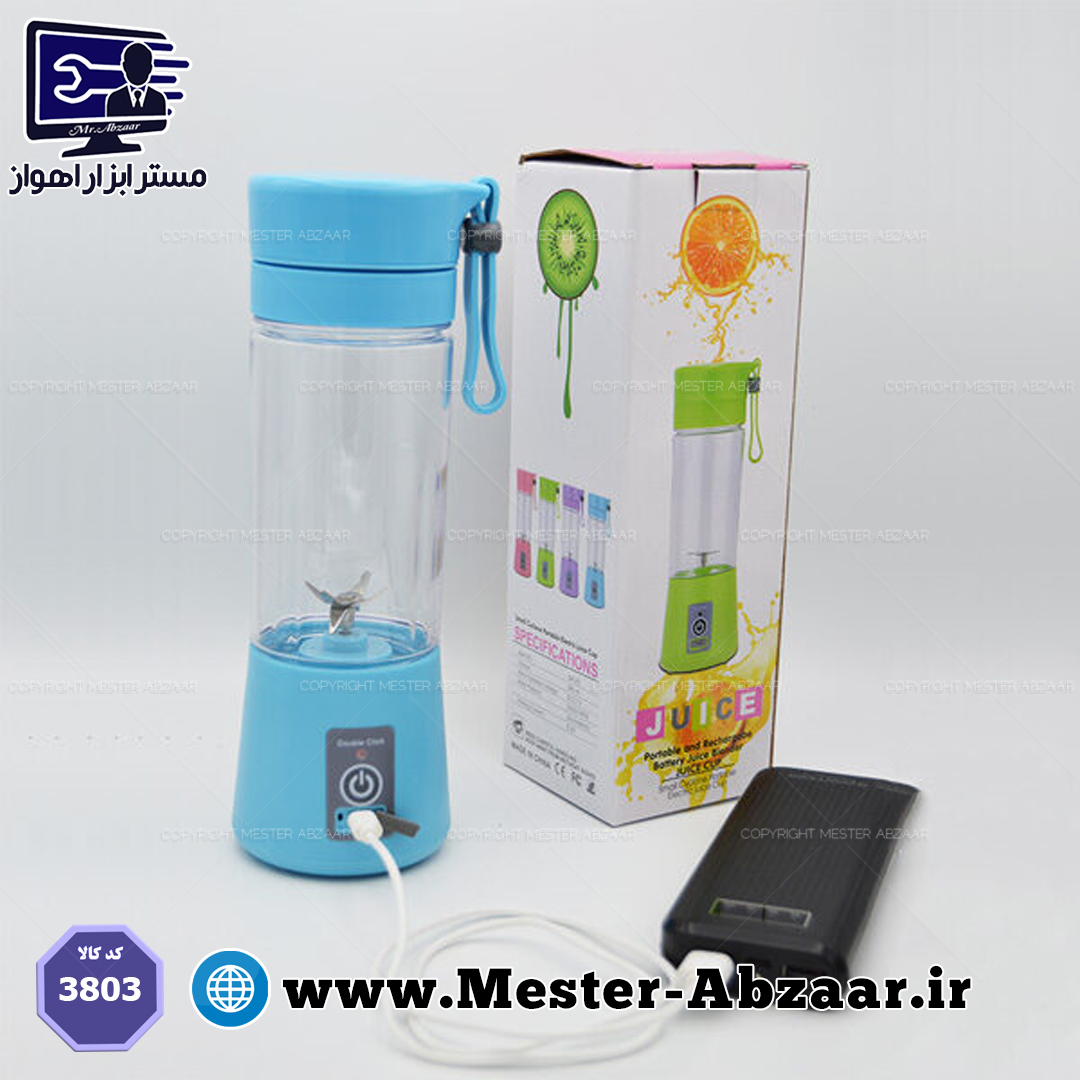 مخلوط کن میکسر شیکر شارژی باشگاهی همراه مدل پرتابل HM-03