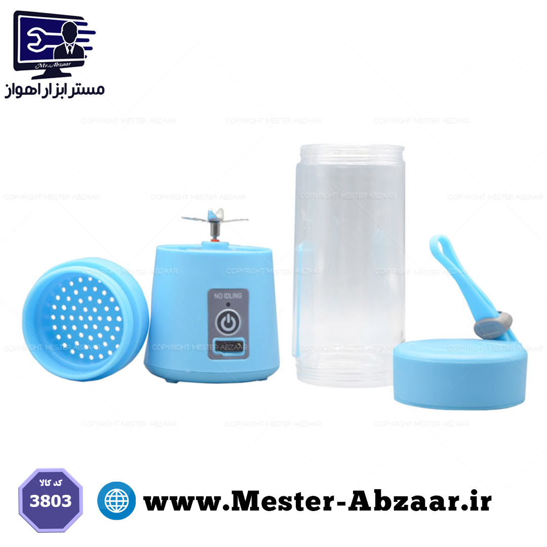 مخلوط کن میکسر شیکر شارژی باشگاهی همراه مدل پرتابل HM-03