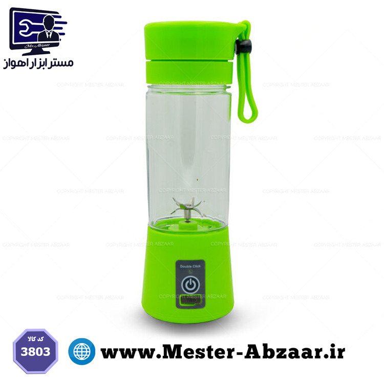 مخلوط کن میکسر شیکر شارژی باشگاهی همراه مدل پرتابل HM-03