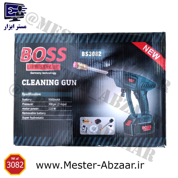 کارواش شارژی 25 ولت باس دو باتری مدل BS3082