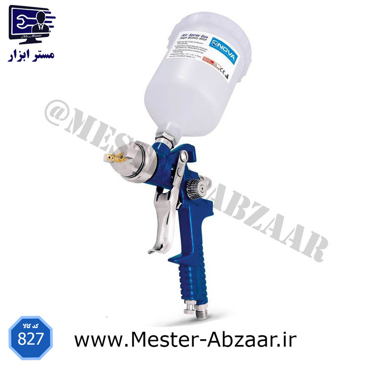پیستوله رنگ بادی فلزی 1.7 میلی متری سه تنظیم H827 نووا مدل NTS-2717