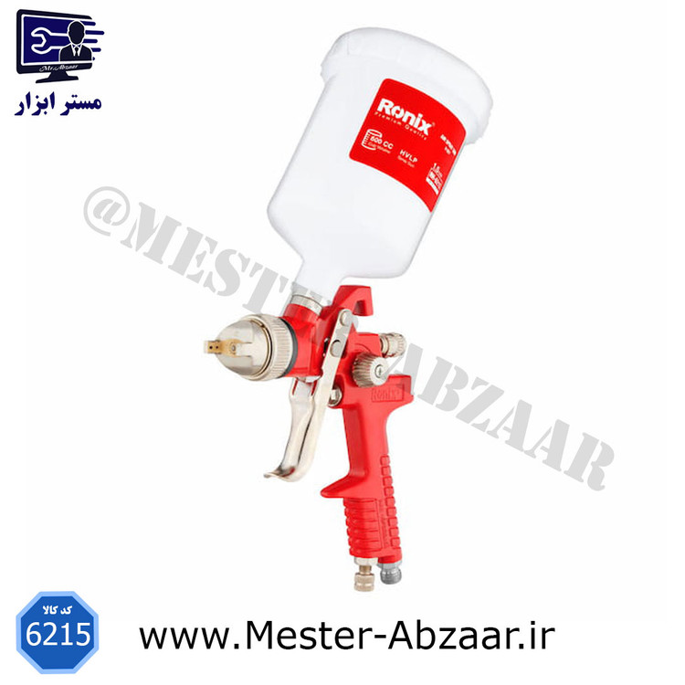 پیستوله بادی کاسه پلاستیکی H-827 رونیکس مدل Ronix RH-6215