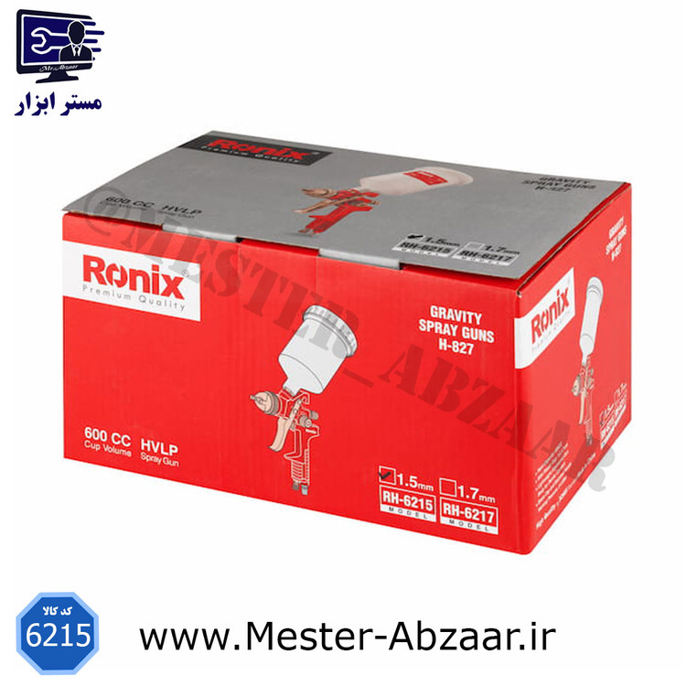 پیستوله بادی کاسه پلاستیکی H-827 رونیکس مدل Ronix RH-6215