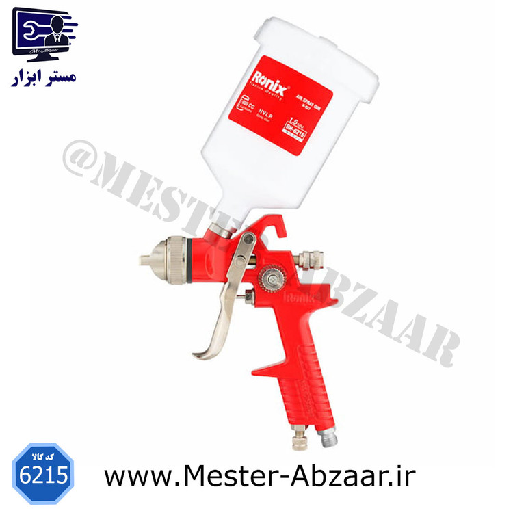 پیستوله بادی کاسه پلاستیکی H-827 رونیکس مدل Ronix RH-6215
