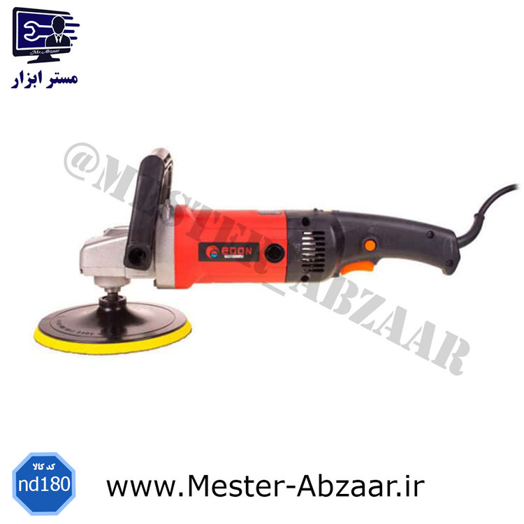 پولیش صنعتی دیمر دار ادون 1800 وات مدل EP-XND180